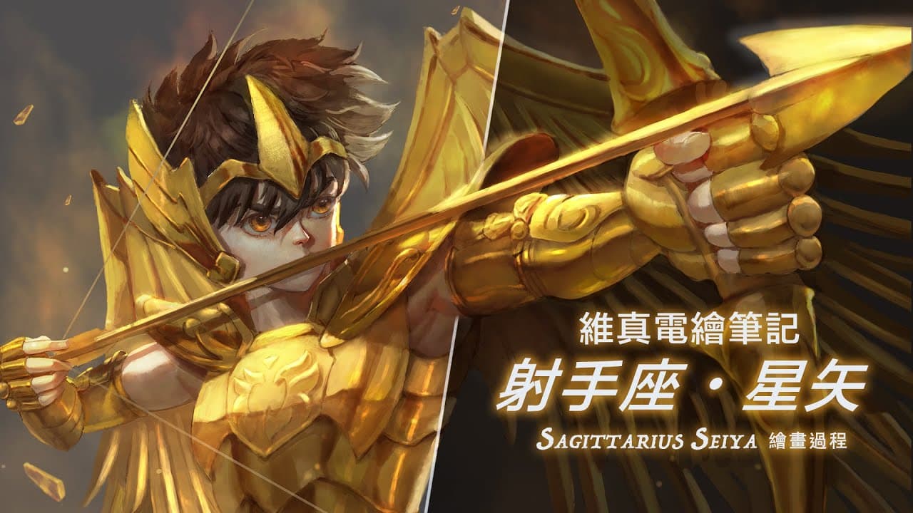 Speedpaint | Sagittarius Seiya