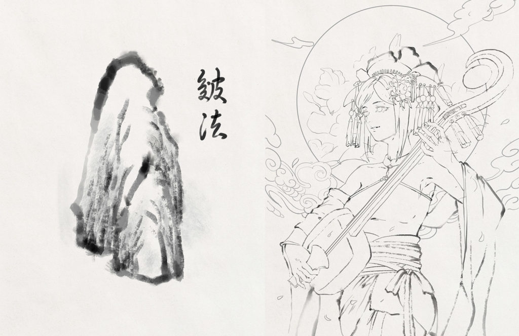 Understanding the Ink-Wash Style