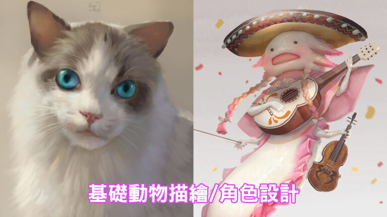 未命名的作品 4 拷貝 維真電繪筆記