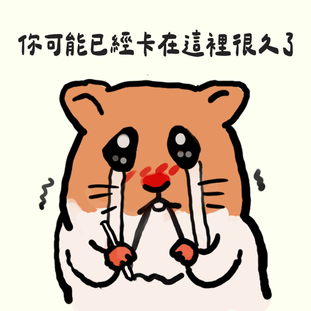 三輪播第二張 維真電繪筆記