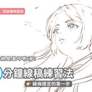 【20260106】講義PDF檔案連結