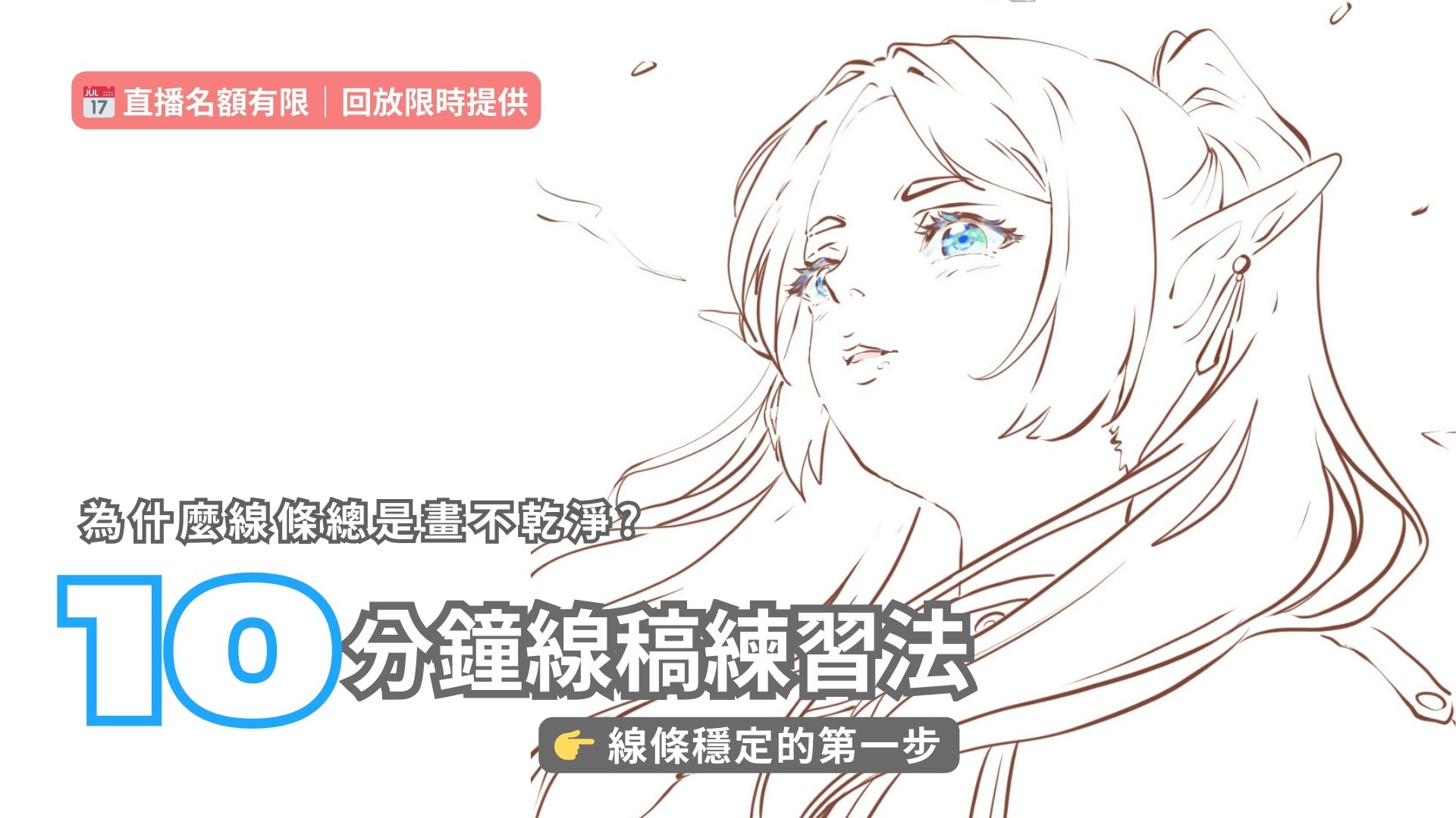 【20260106】講義PDF檔案連結