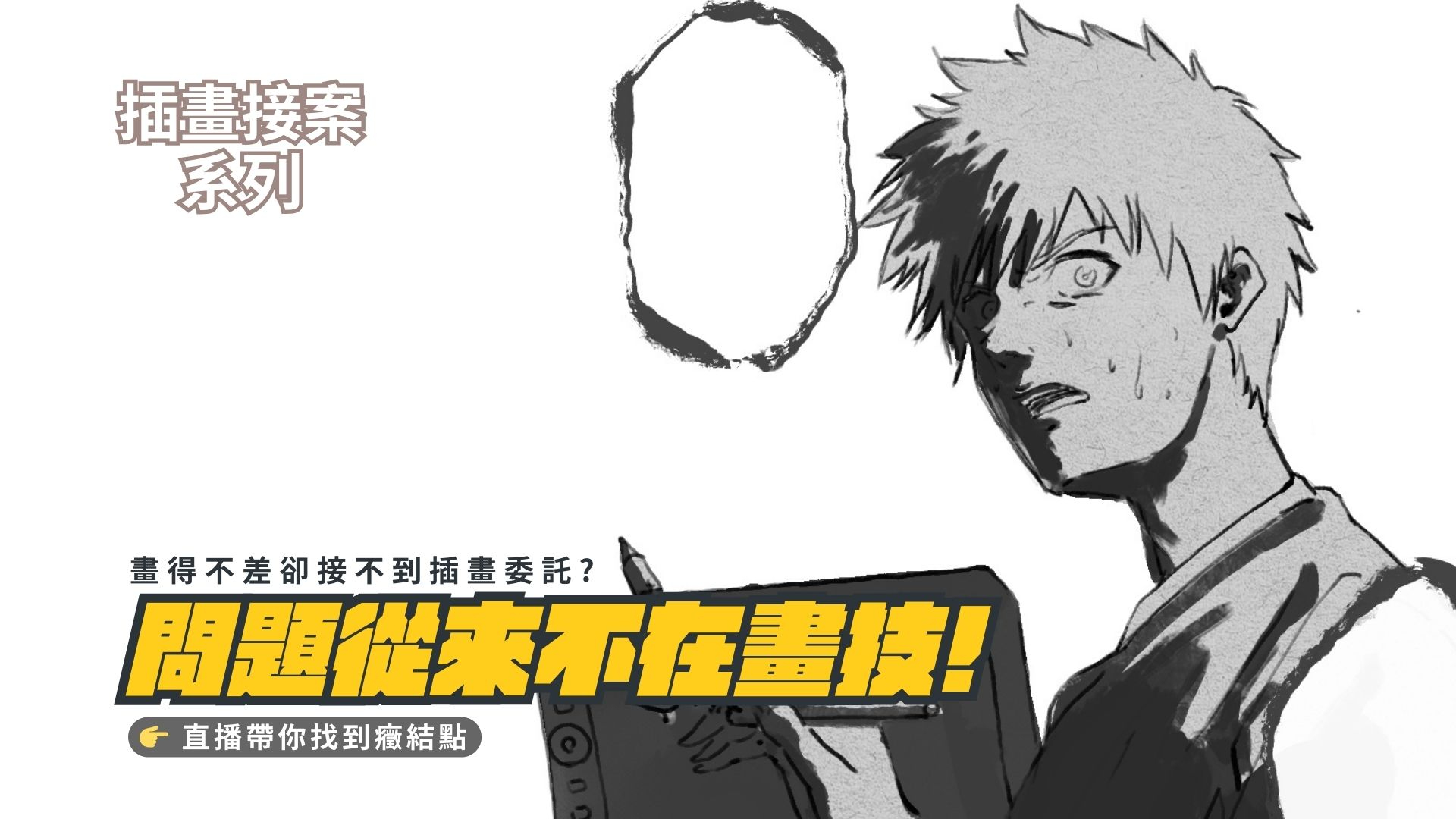 【20260128】講義PDF檔案與限時優惠連結