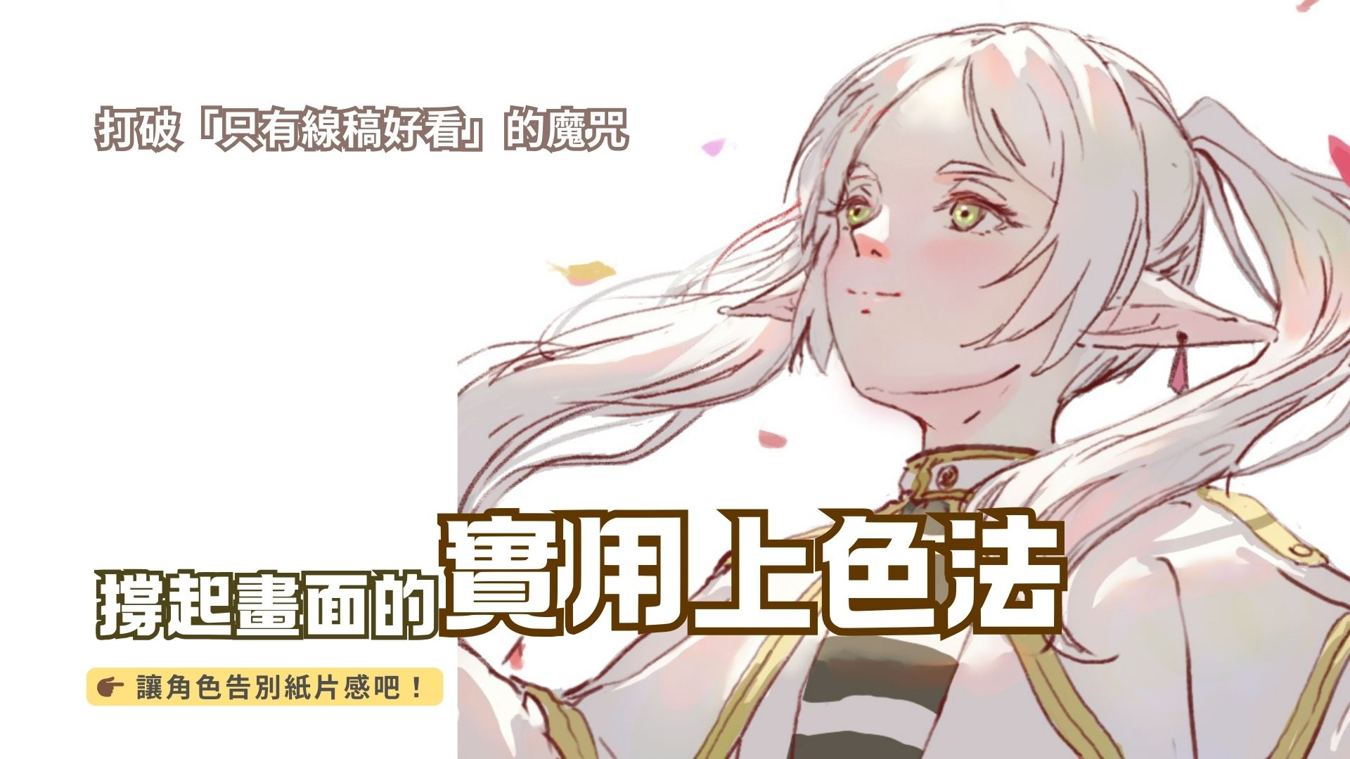 【20260116】講義PDF檔案連結