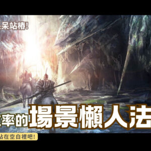 【20260121】講義PDF檔案連結