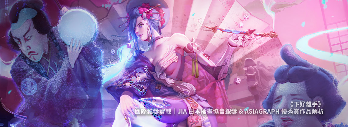 課程大綱 維真電繪筆記