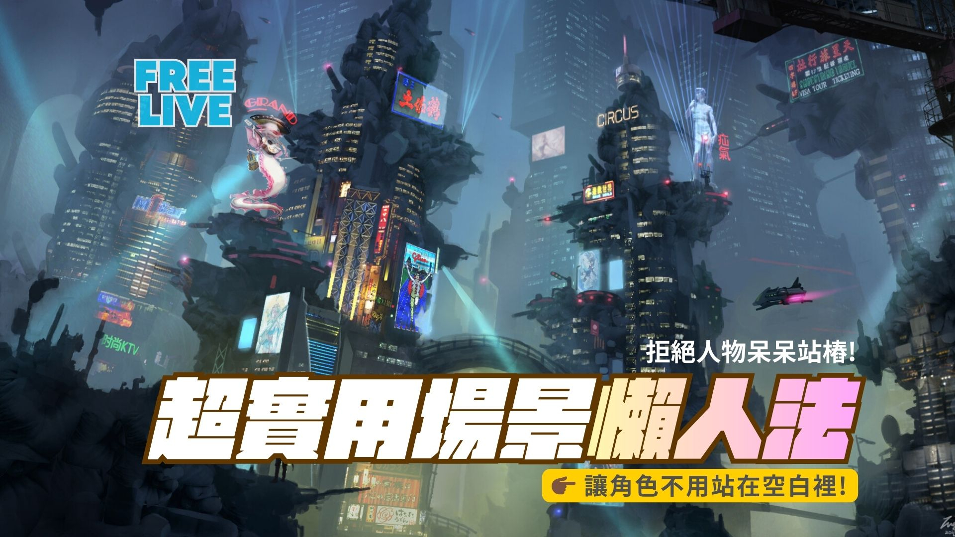 【20260304】講義PDF檔案與筆刷連結