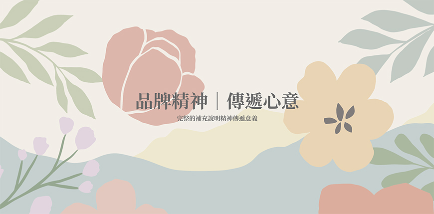 維真電繪筆記專屬的 WordPress 主機方案，展示專為自有品牌與專業服務打造的高質感網頁版型。透過高速與高穩定連線，確保您的客戶能擁有最流暢的服務諮詢與商品結帳體驗，大幅提升企業品牌信任感與轉換率。