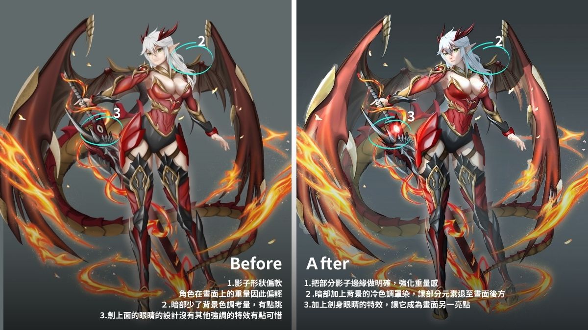 Before 5 維真電繪筆記