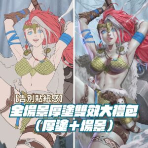 免費直播固定版型 39 維真電繪筆記